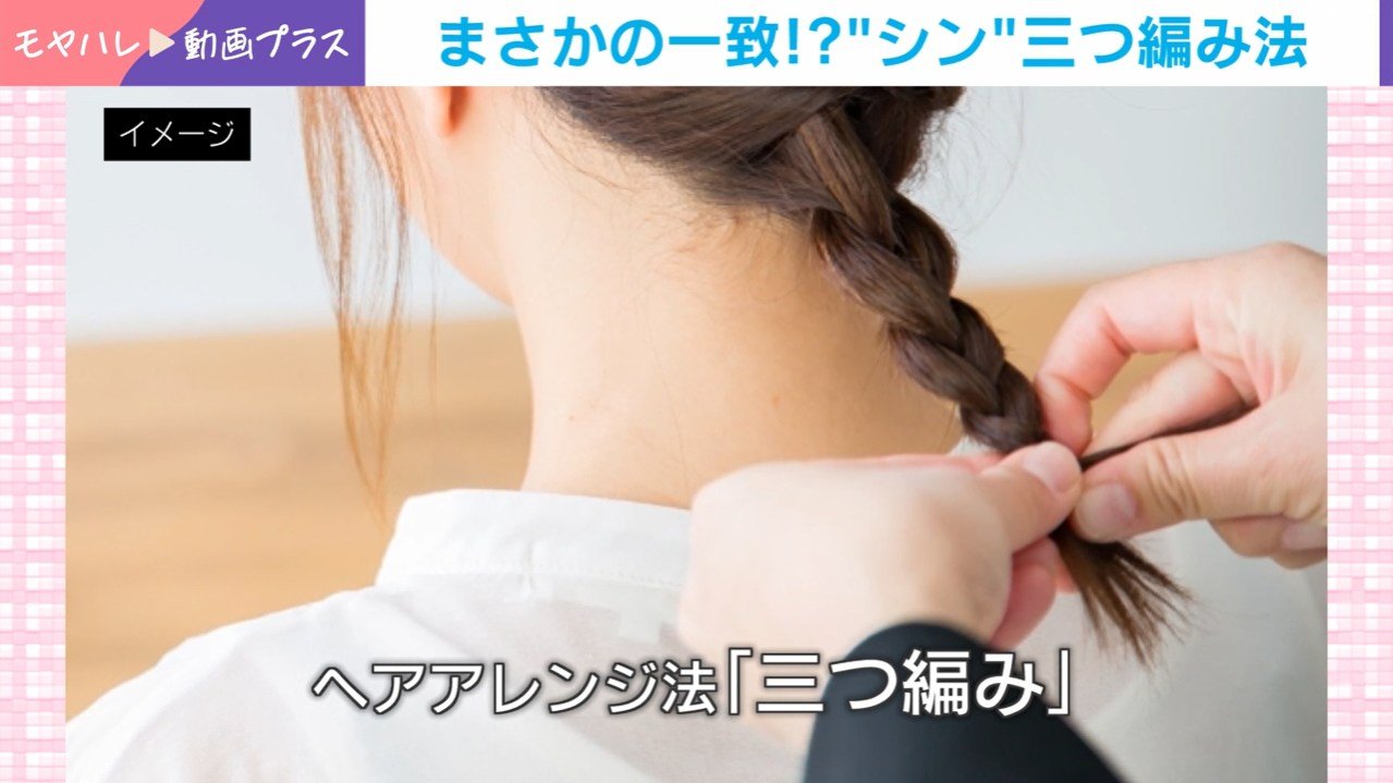 写真・画像】ジャグリングで“三つ編み”に成功？高難度すぎる方法が話題