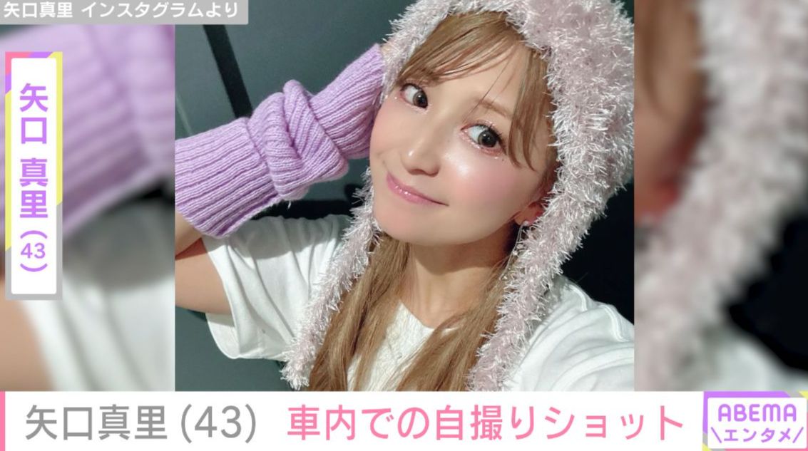 写真・画像】顔の施術写真が話題・矢口真里（43）、番組の撮影に向かう