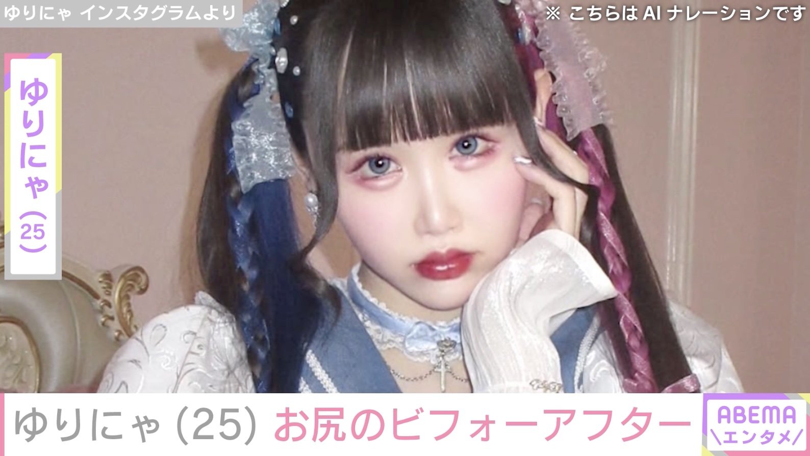 ゆり にゃ えろ