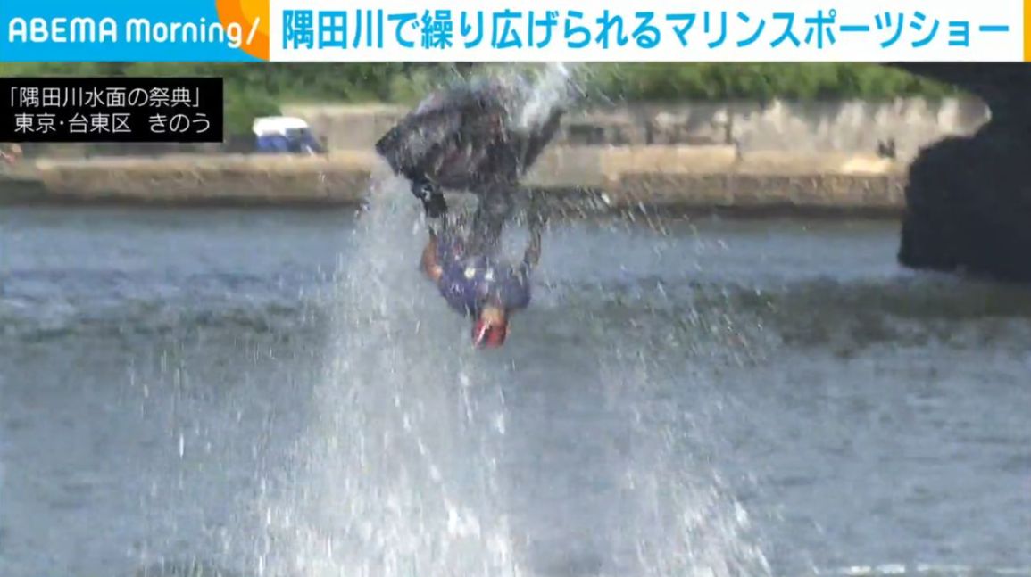 写真・画像】隅田川で繰り広げられるマリンスポーツショー 2枚目