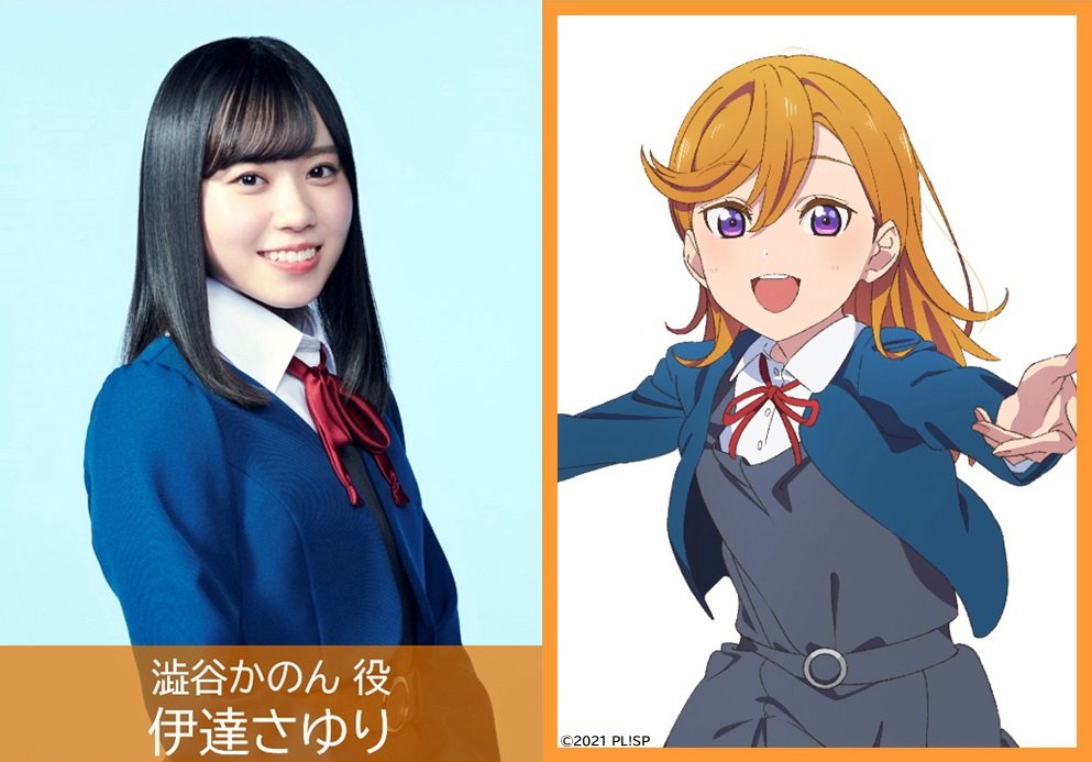 写真・画像】アニメ「ラブライブ！スーパースター!!」第12話場面カット
