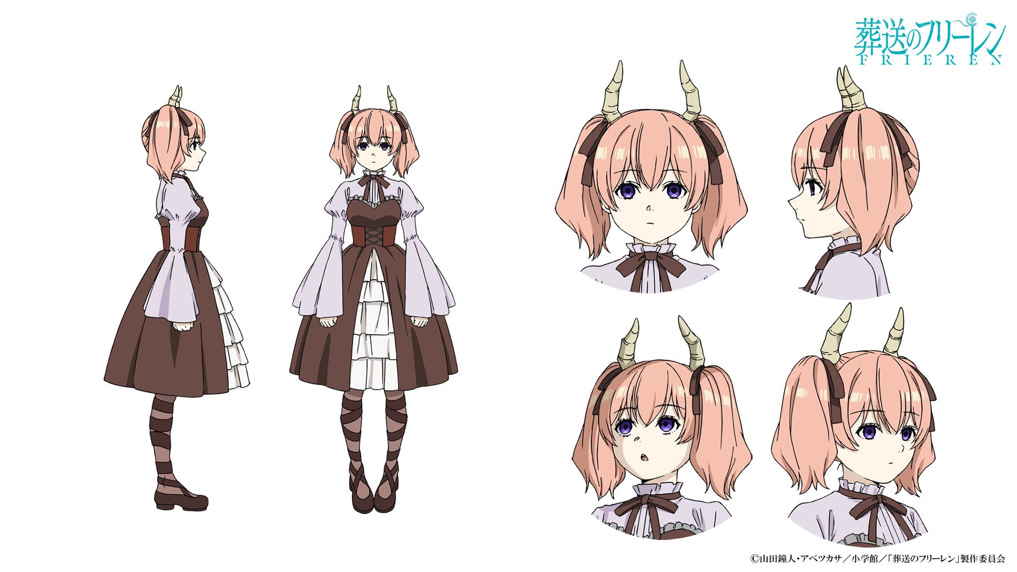 写真・画像】アニメ『葬送のフリーレン』リーニエとは？声優は石