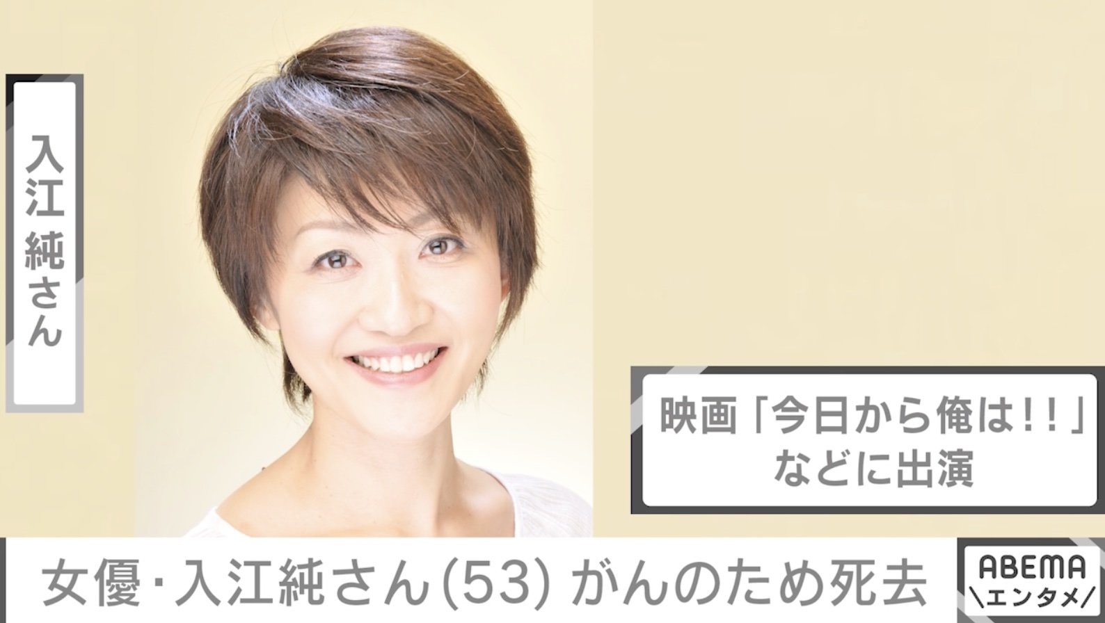 公の場での発言・インタビュー報道記録