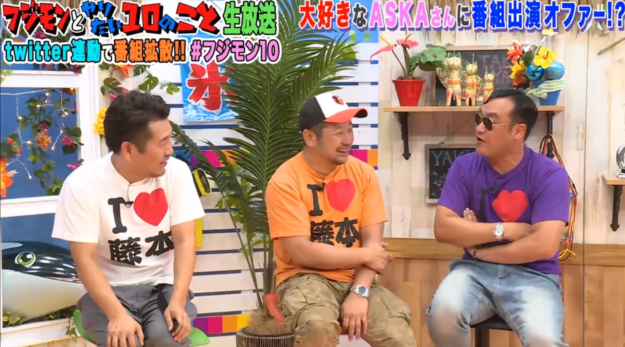 写真・画像】フジモン&ケンコバ、ASKAに熱烈オファー ギャラはたむけんのビットコインで支払い 1枚目 | エンタメ総合 | ABEMA TIMES  | アベマタイムズ