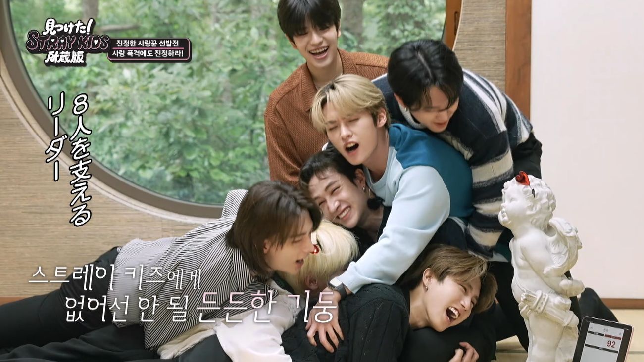 写真・画像】Stray Kidsリノにハンが突然バックハグ＆首筋にキス攻撃