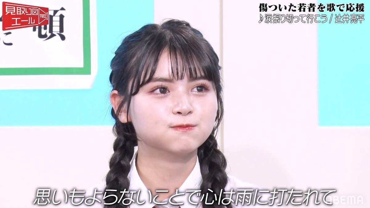 Popteen注目モデル小泉のんが失恋告白 三代目jsb登坂広臣似のイケメンを親友に奪われ 泣いて走って帰りました バラエティ Abema Times Popteen注目モデル小泉のんが失恋告白 三代目jsb登坂広臣似のイケメンを親友に奪われ 泣いて走って帰りました バラエティ Abema Times