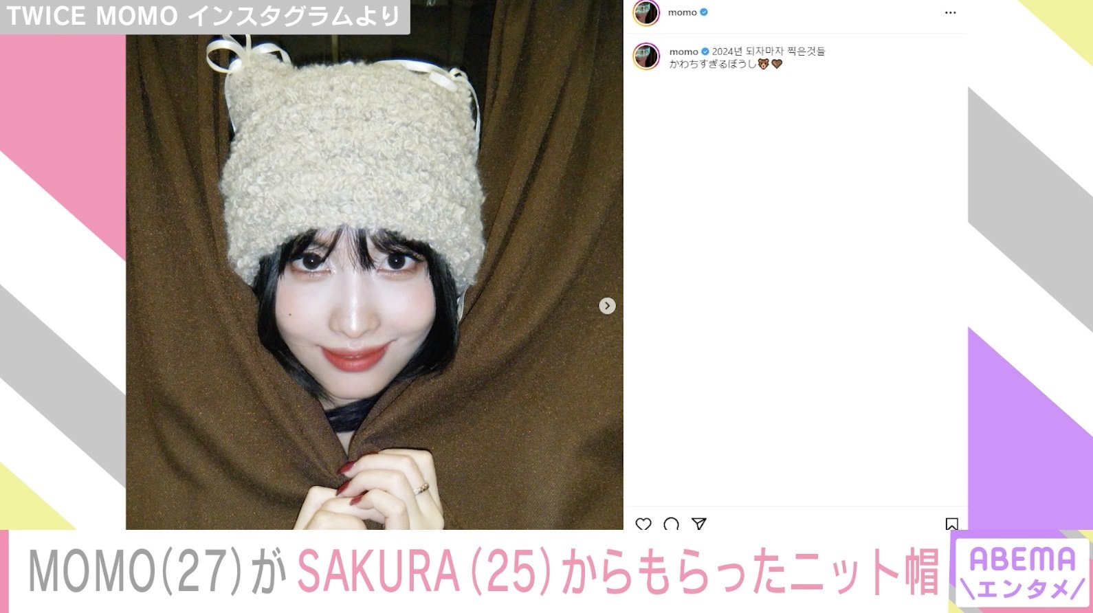 momo ニット3枚セット img_515dccba7f847ada727b2e5733