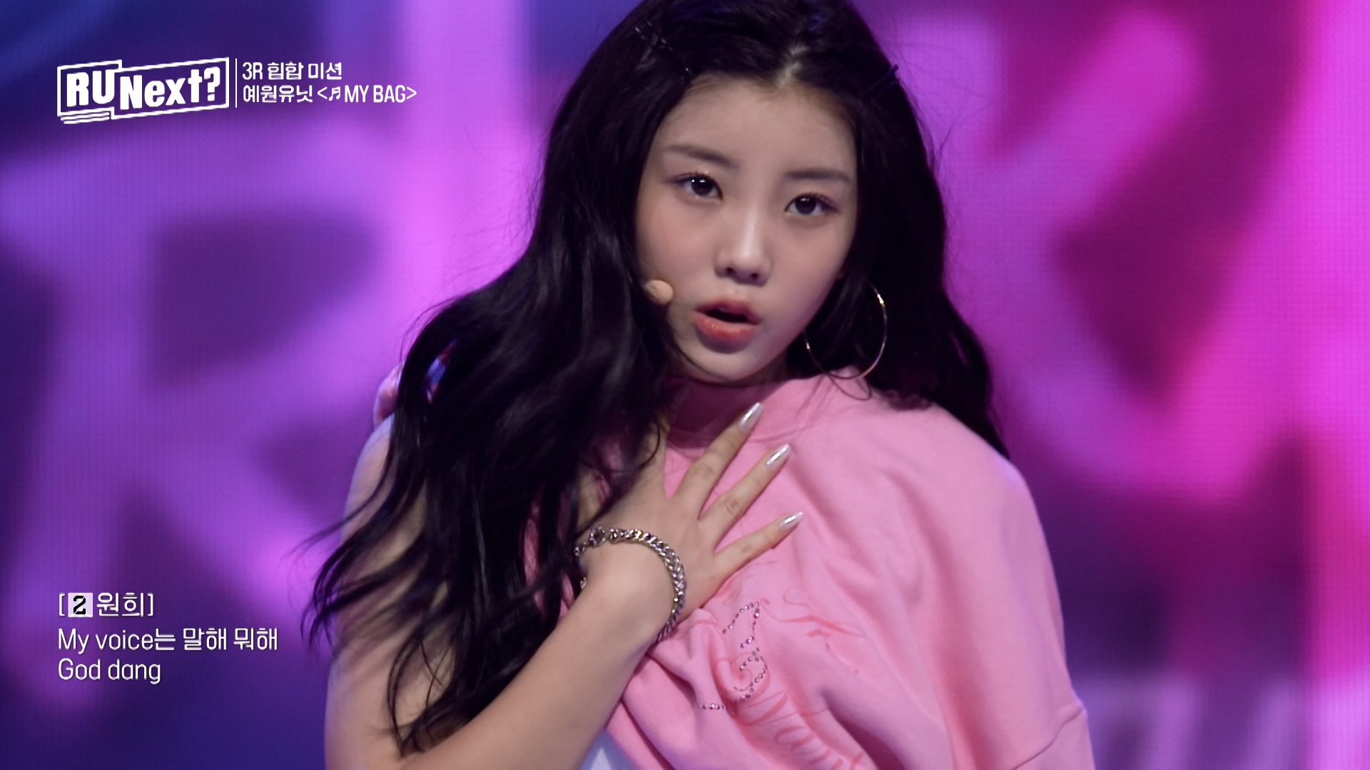 写真・画像】KARAギュリも驚き！下位練習生だった16歳練習生、髪を