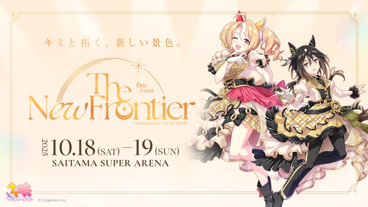 写真・画像】【セトリ掲載】ガチなヒーローショーに大興奮！『ウマ娘