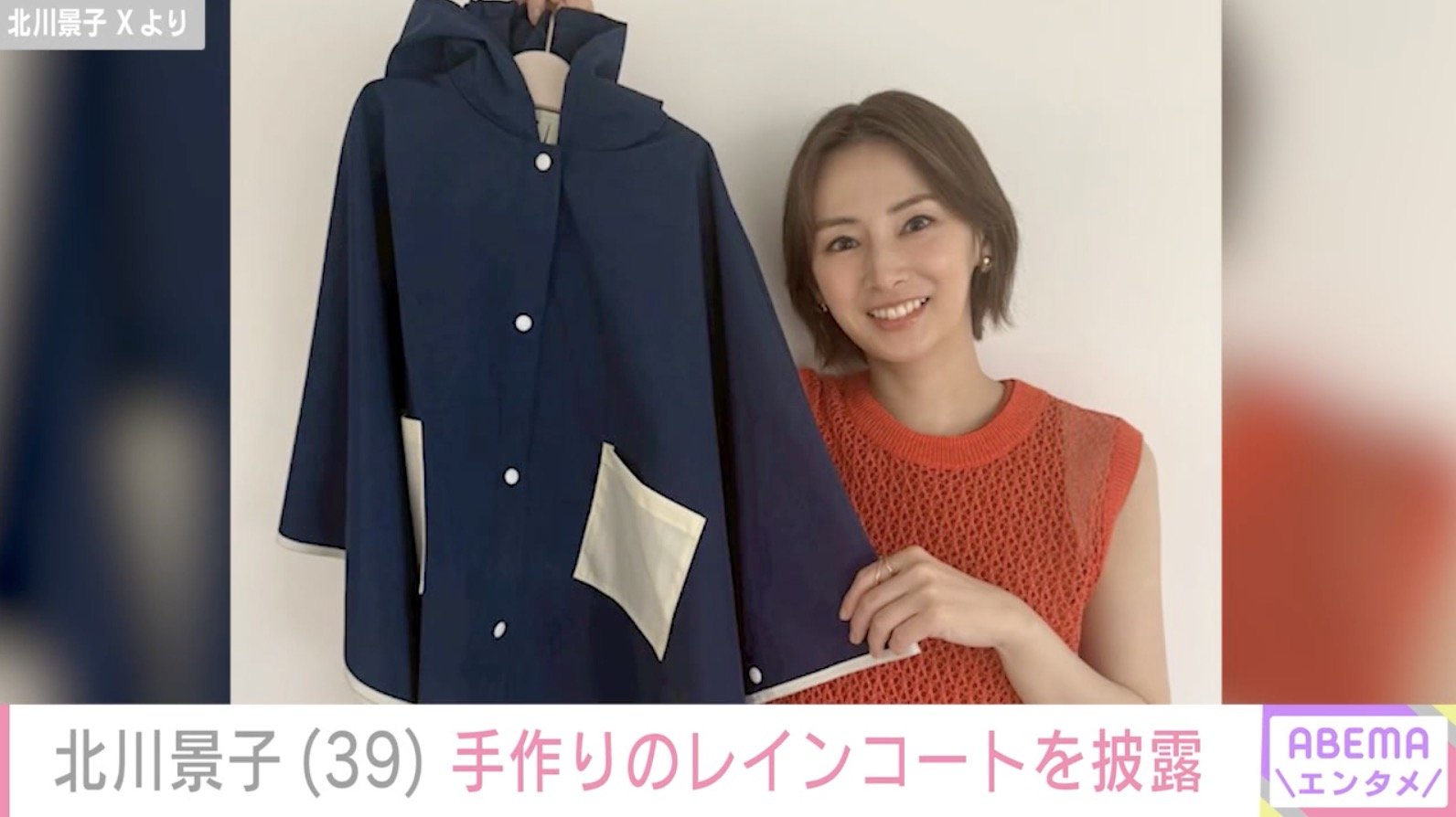 北川景子さん着用 Spick & Span チェック柄ダブルブレストコート 写真・画像】成長した子どもたちの姿が話題・北川景子、娘のリクエスト