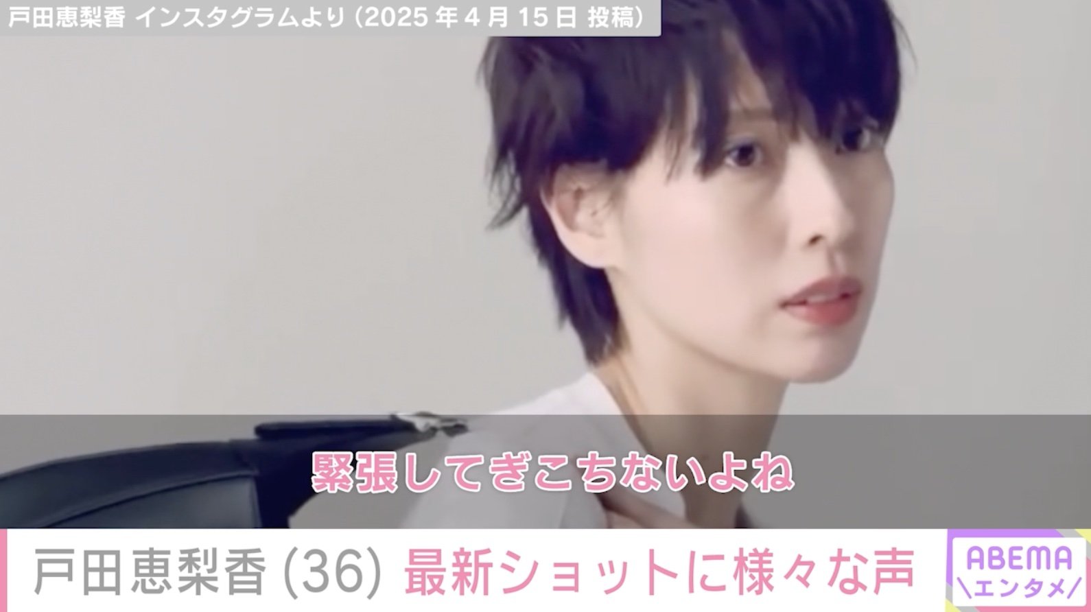 戸田恵梨香 体重 現在