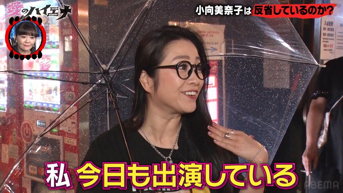 小向美奈子 ストリップ 写真・画像】元大人気グラドル、現在の仕事はストリップ嬢！ 客との超接近ボディタッチも「体が動く限り続けたい」 2枚目 | バラエティ | ABEMA  TIMES | アベマタイムズ