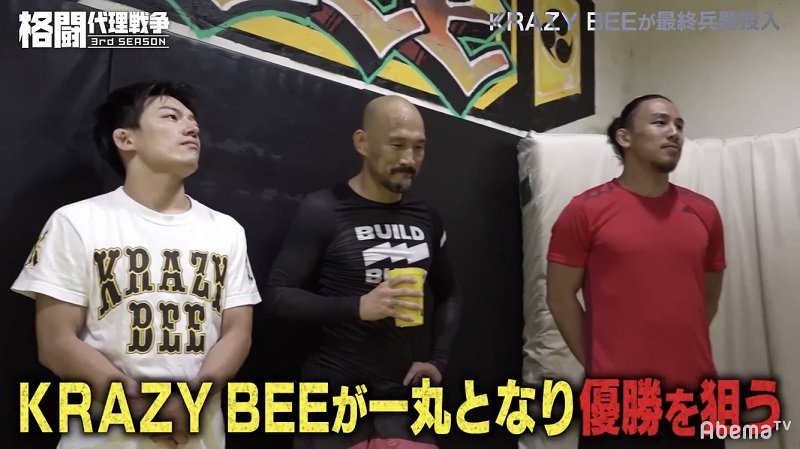 写真・画像】山本KIDに恩返ししたい！KRAZY BEE、総力を挙げて代理戦争