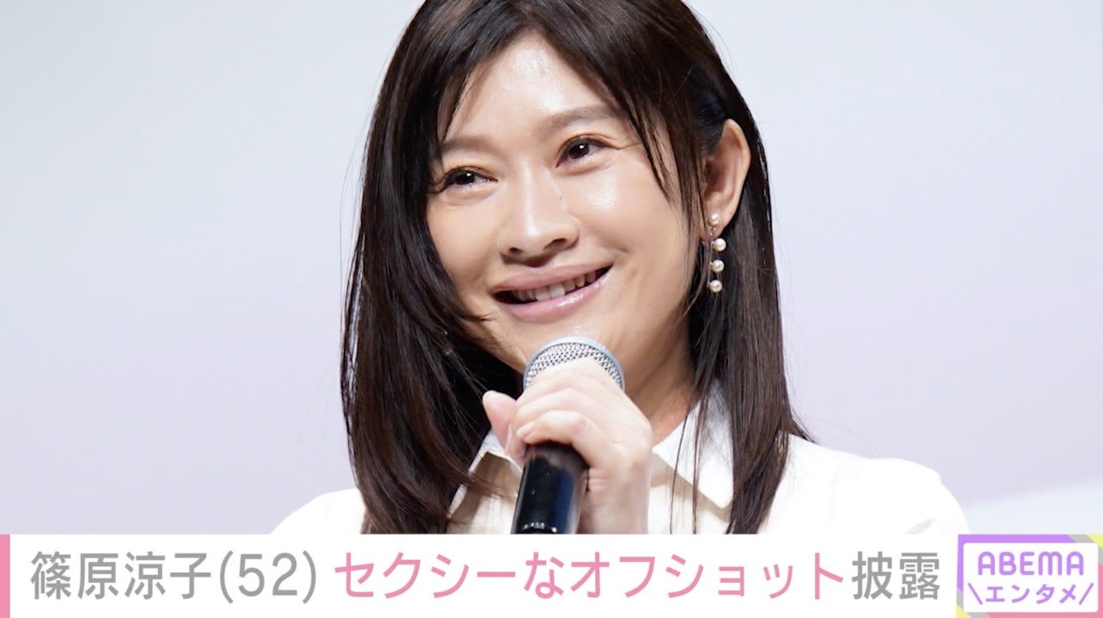 写真・画像】篠原涼子（52）、“期間限定インスタ”でライブのセクシー