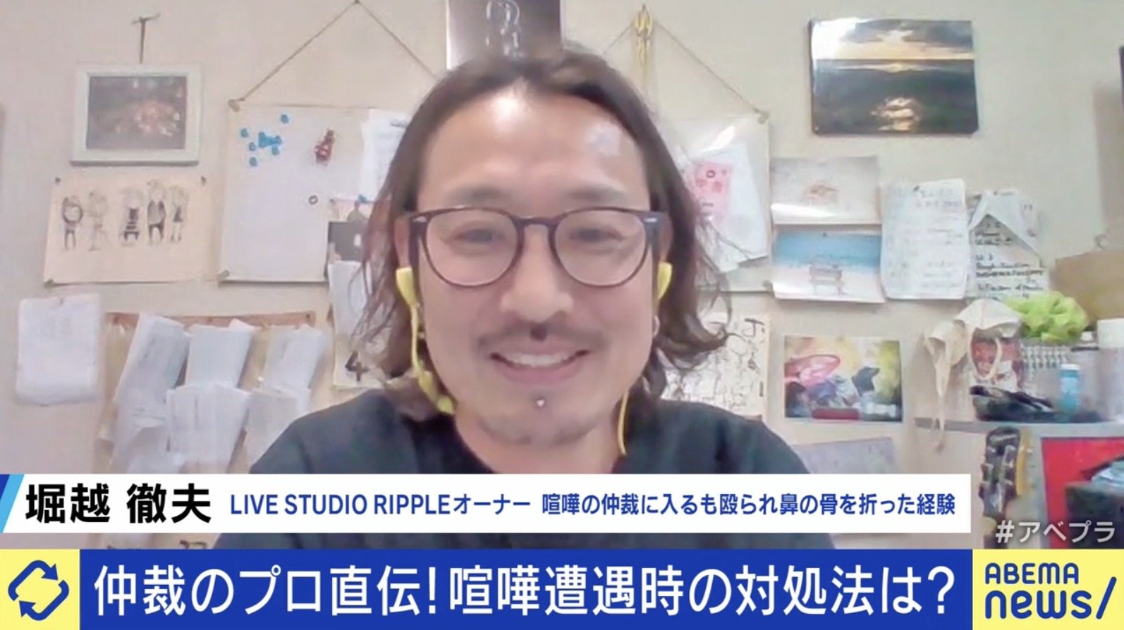 写真・画像】街中の喧嘩止めるべき？「1人では絶対に無理」 プロに聞く対処法 1枚目 | 国内 | ABEMA TIMES | アベマタイムズ