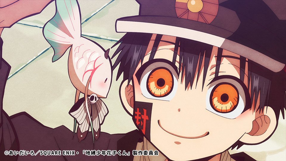 写真・画像】アニメ「地縛少年花子くん」つかさ（CV：緒方恵美）は怖い