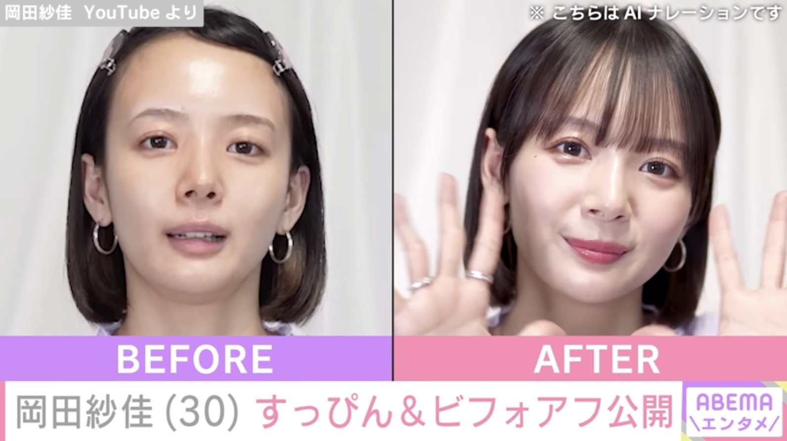 当時のメディア報道・掲載写真