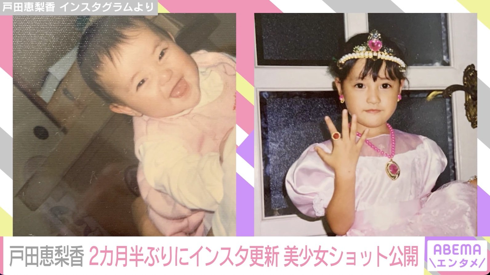 当時のメディア報道・掲載写真