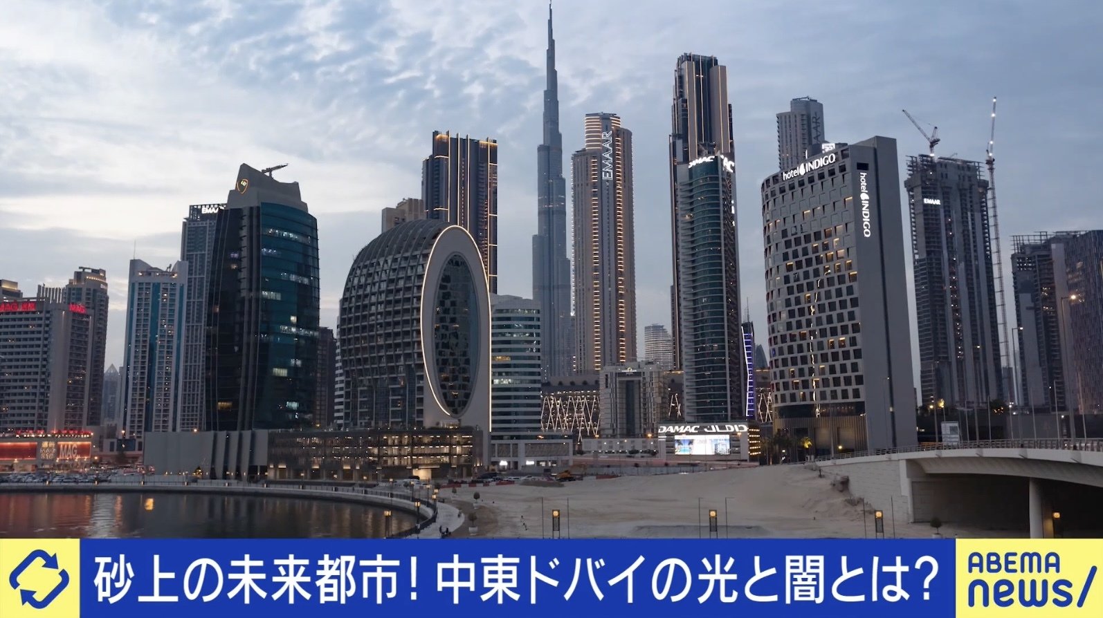 マイカー亡国論 未来都市建設のために マイカー亡国論 未来都市建設のために