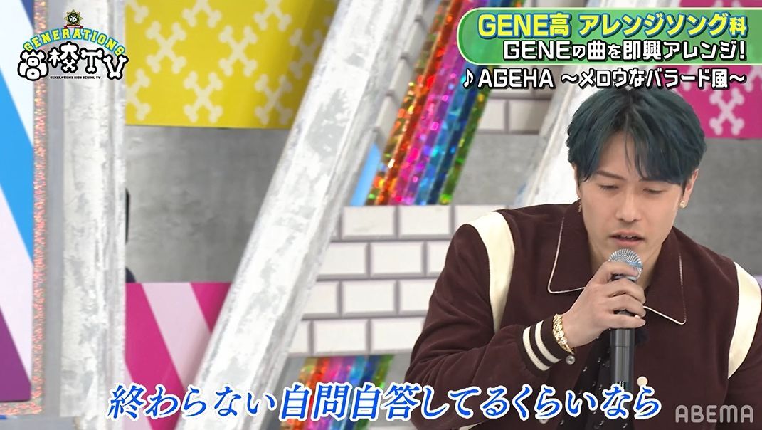 写真・画像】小森隼、GENEのヒット曲『AGEHA』をロック調にアレンジし