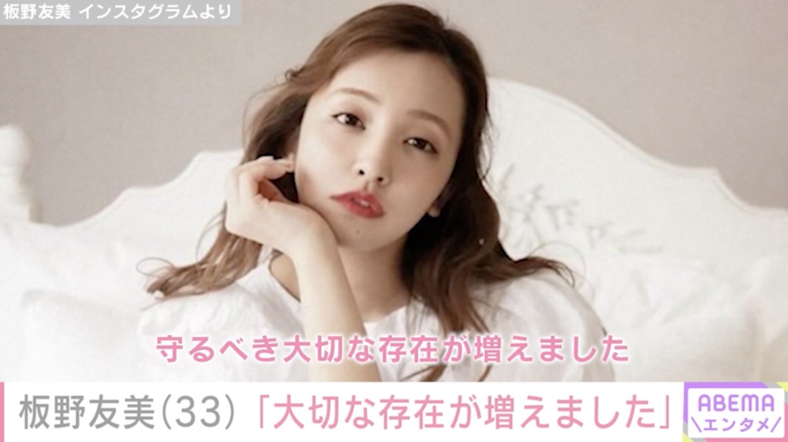 板野 友美 顔 でかい(02)