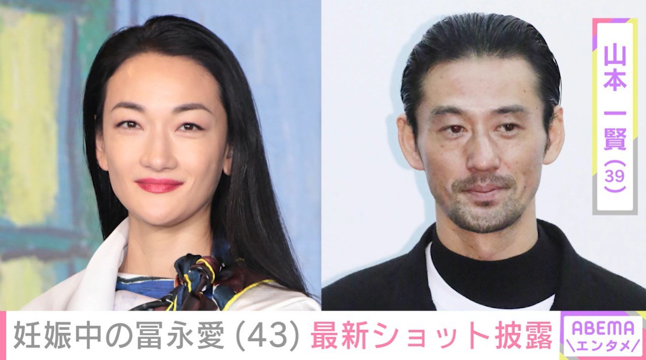 冨永 愛 夫