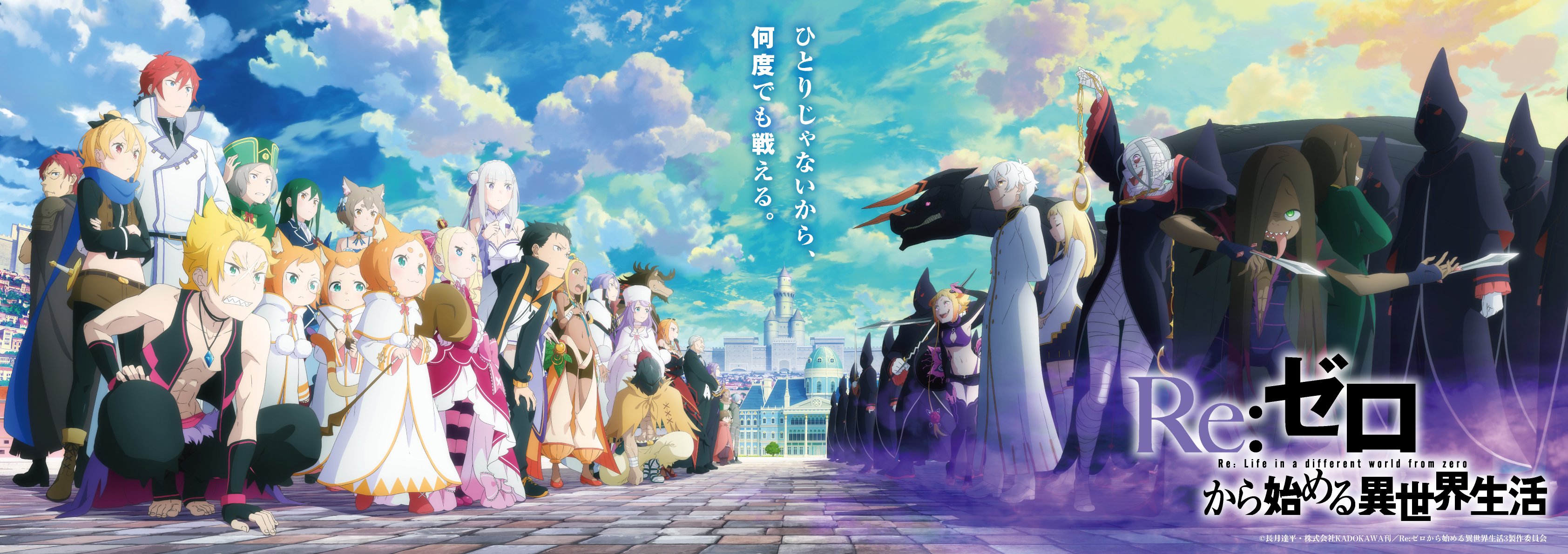 写真・画像】アニメ「リゼロ」ミミとは？声優や年齢、強さ、ガー