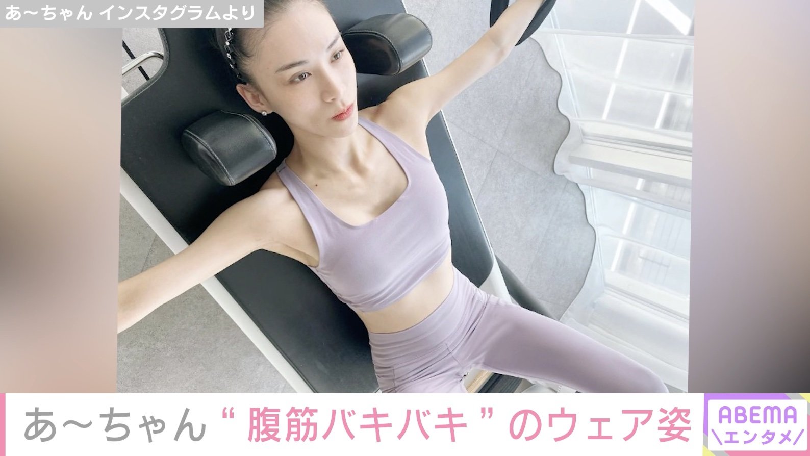 jc スポブラ 自撮り 