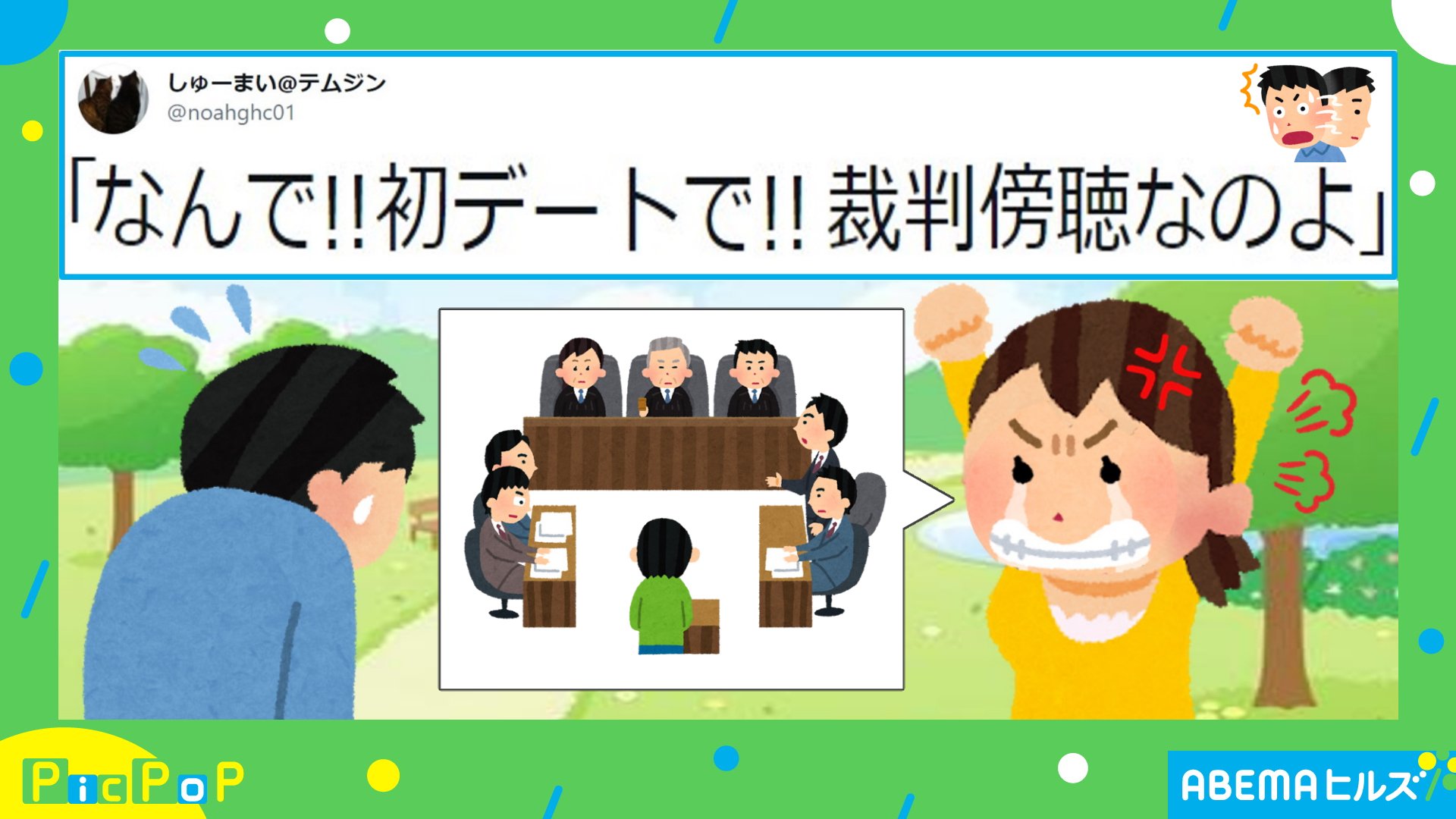 活動歴および当時の関連ビジュアル記録