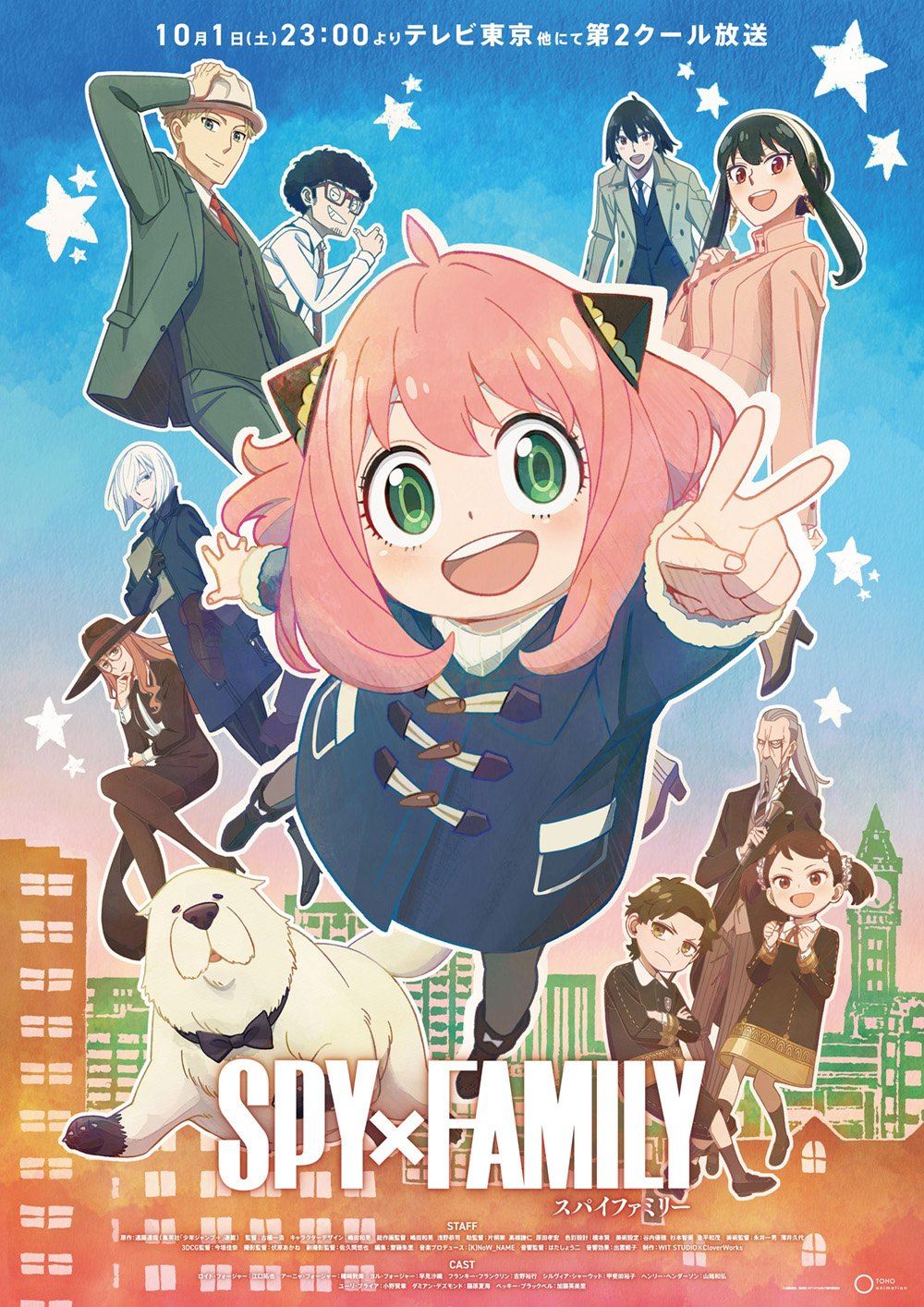 SPY×FAMILY（スパイファミリー）の最新ニュース一覧