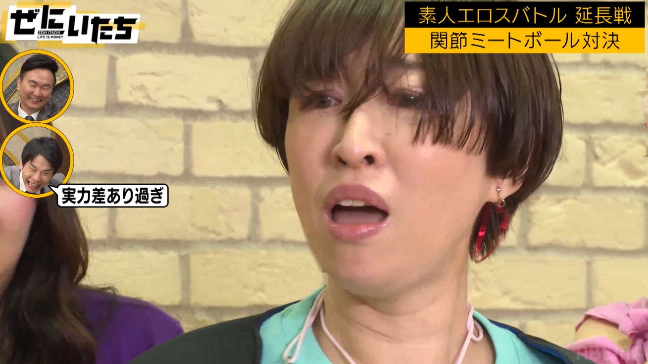 あやまん 監督 舌