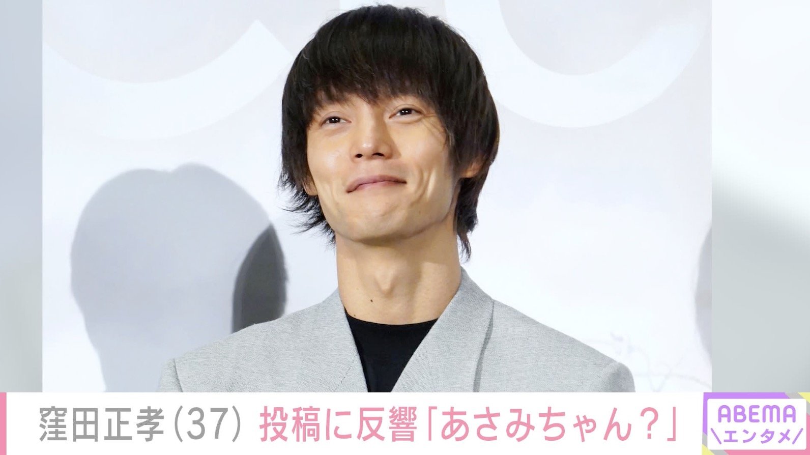 【100枚セット】窪田正孝 掲載ページ（A3サイズ配送）#7119 写真・画像】窪田正孝、約3カ月ぶり投稿にファン歓喜「サングラスに