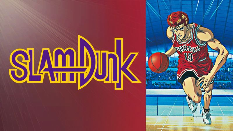 アニメ『SLAM DUNK（スラムダンク）』まとめ・最新情報一覧