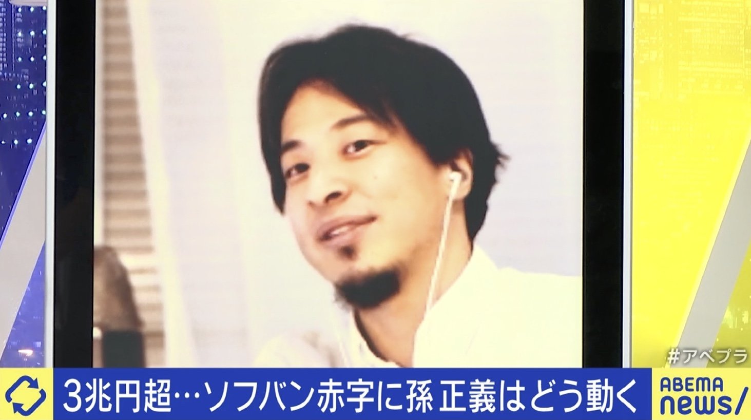 ソフトバンク 赤字 わざと