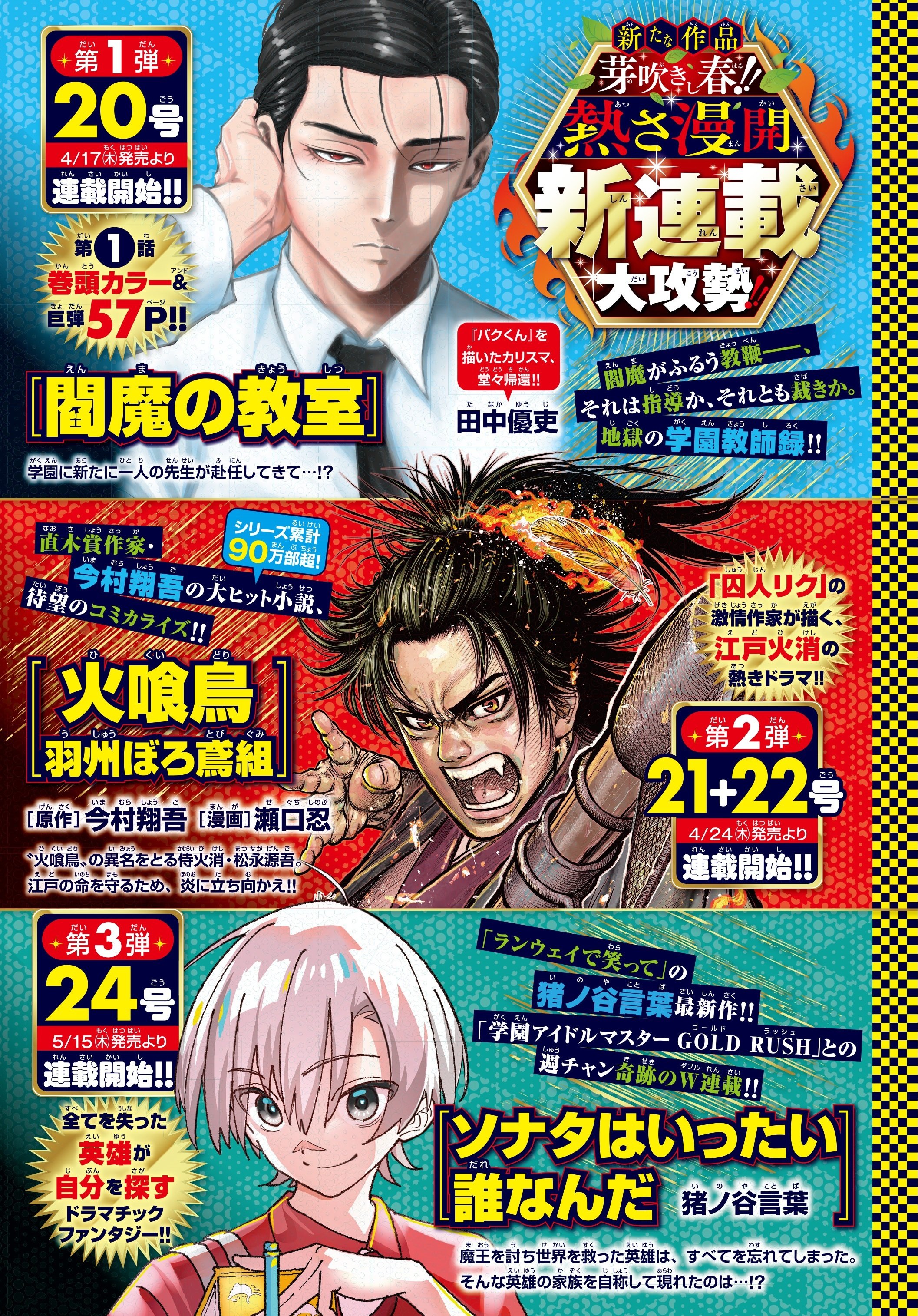 超ビジュアル! シリーズ 18巻セット 総額¥23,950 img_80ec005f66e48dac9fe4fa397e