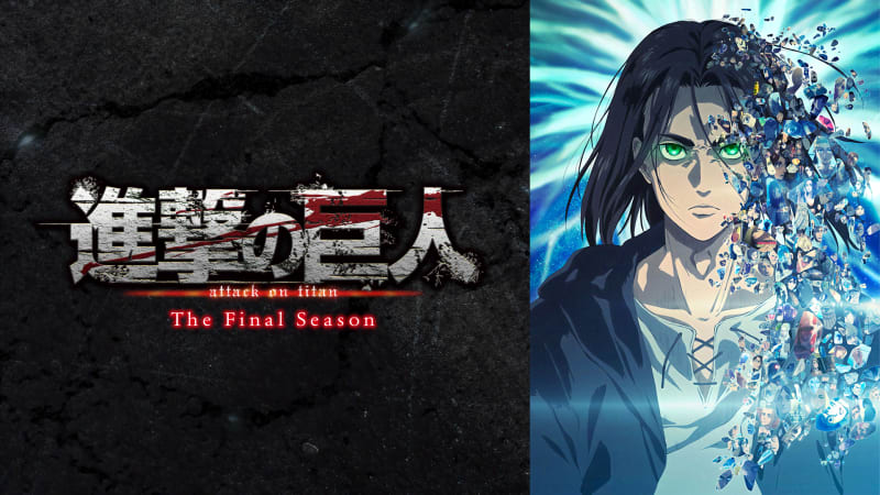 進撃の巨人 The Final Season アニメ 無料動画 見逃し配信を見るなら Abema