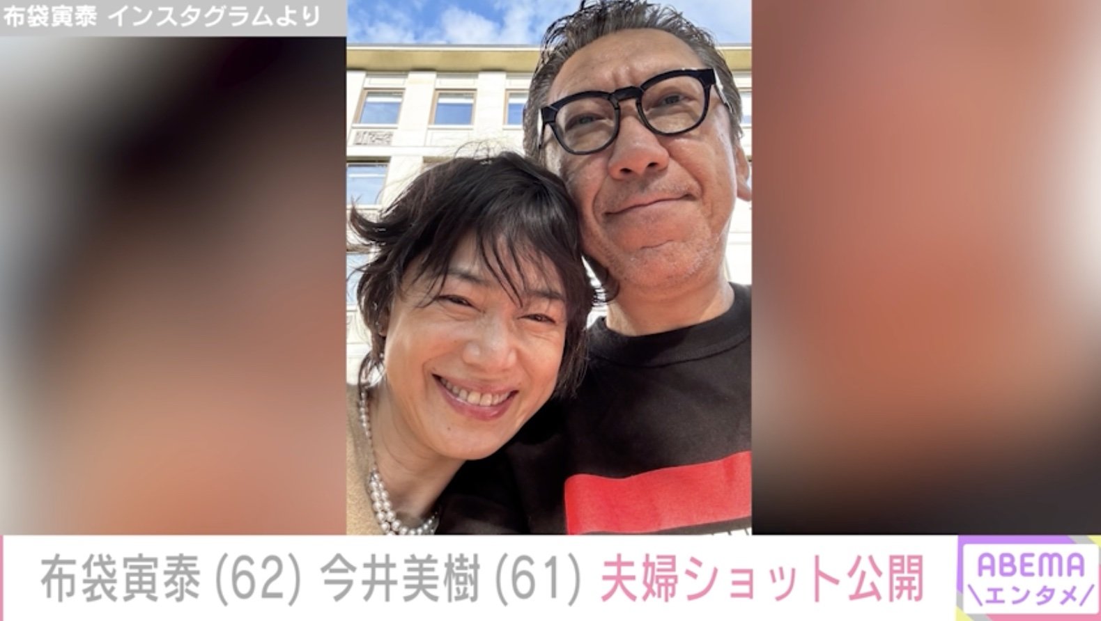 公の場での発言・インタビュー報道記録