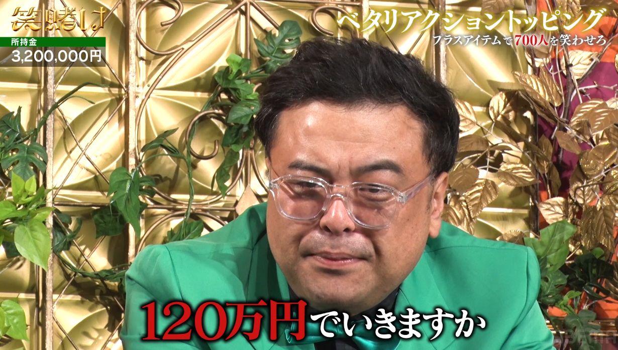 写真・画像】かまいたち濱家、先輩とろサーモン久保田にブチギレ！大金