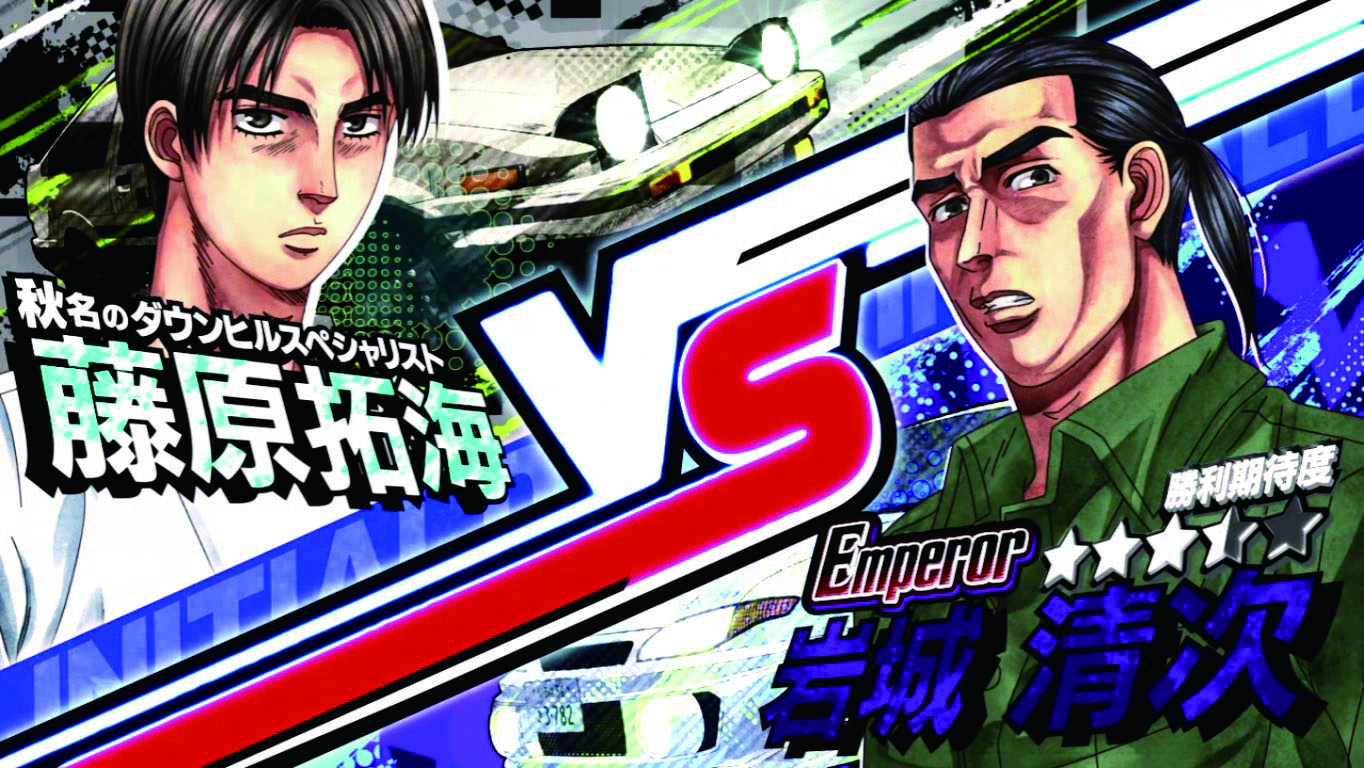 写真・画像】『スマスロイニシャルD2nd』のスペック・打ち方