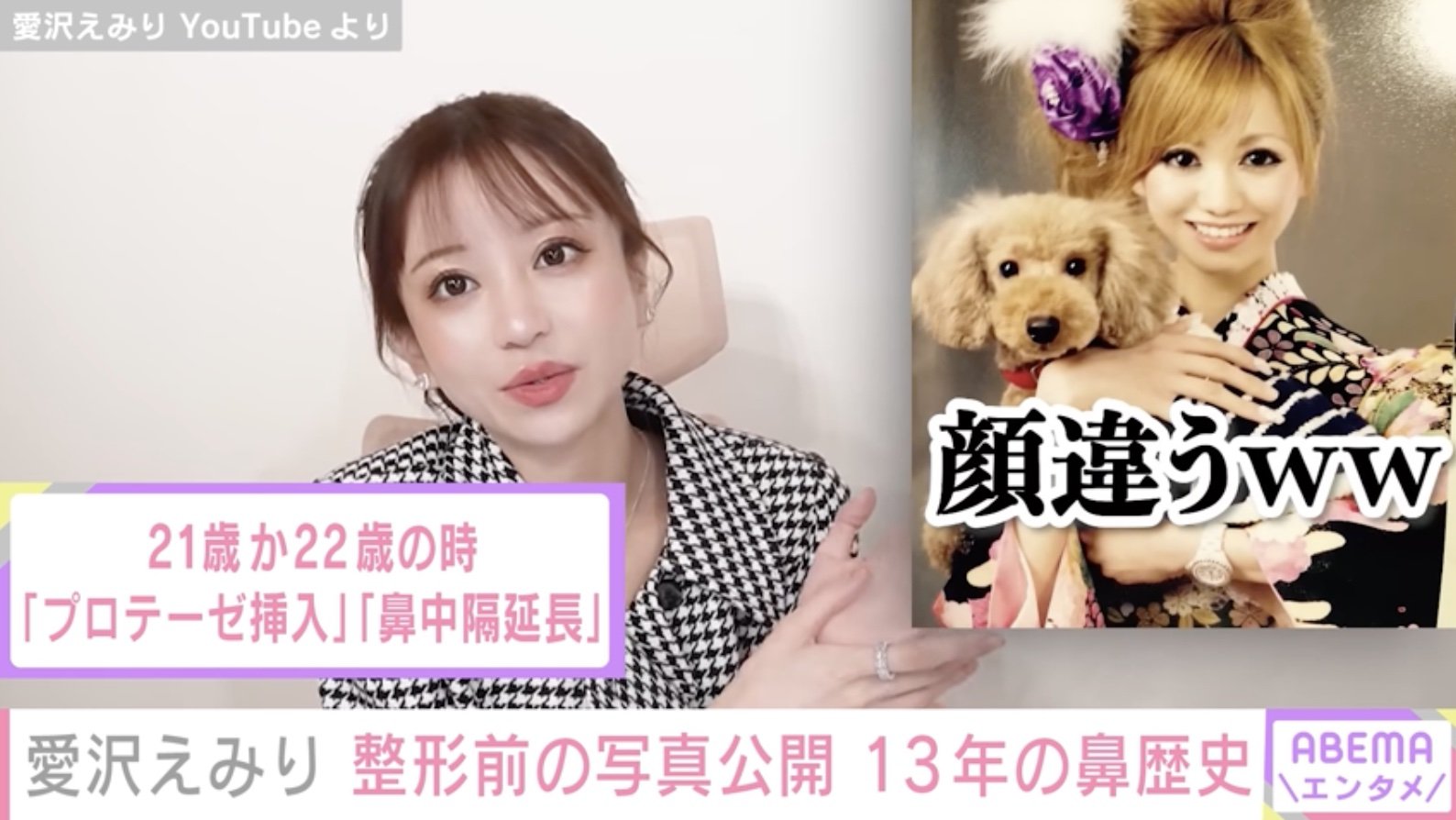 当時のメディア報道・掲載写真