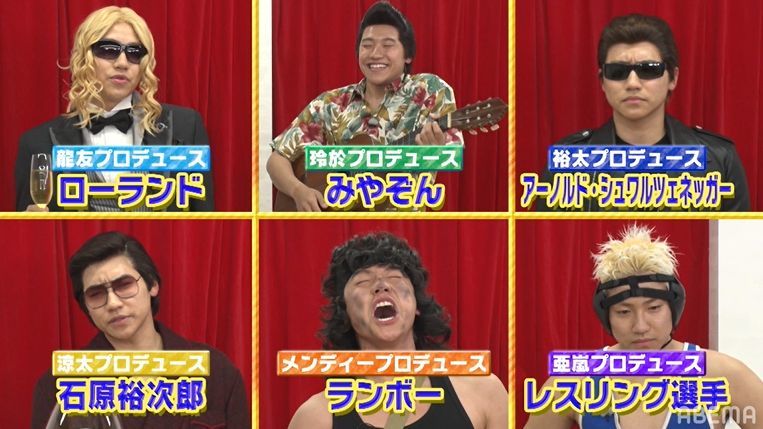 写真・画像】小森隼が全力で「トゥース！」オードリー春日の持ちネタを