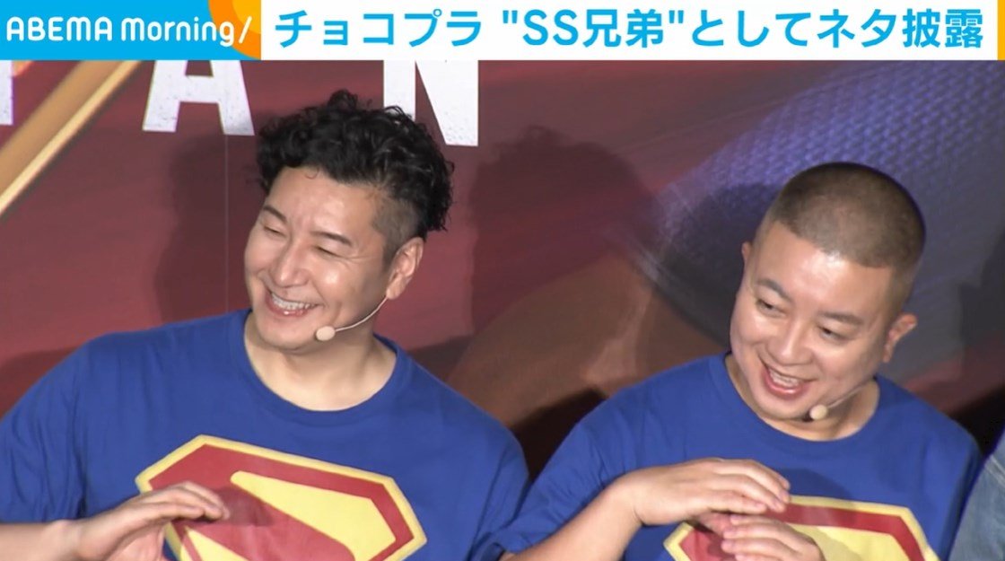 チョコプラ♡チェキ♡TT兄弟 チョコプラ「TT兄弟」に妹分が合流！？ 東京都脱炭素アクション