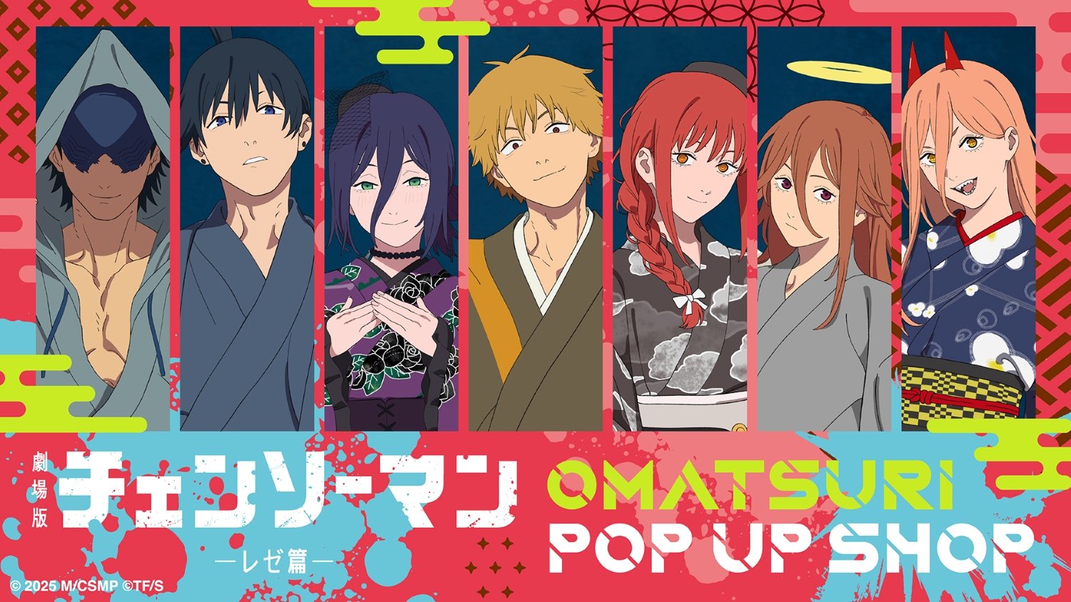 写真・画像】劇場版『チェンソーマン レゼ篇』秋祭りテーマのPOP UP