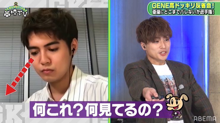 写真・画像】白濱亜嵐、自分だけ入っていないGENERATIONSのLINE