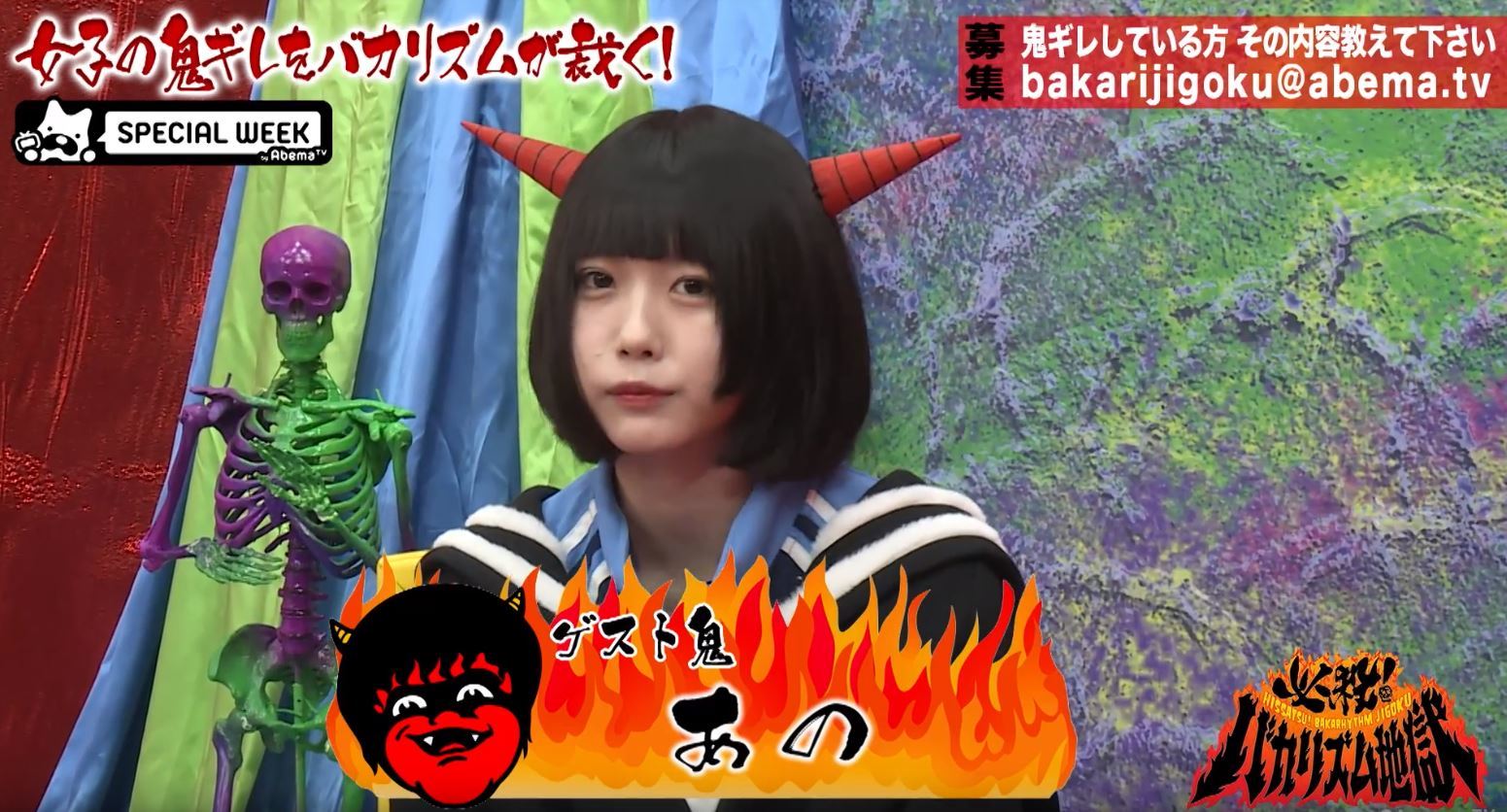 写真・画像】ゆるめるモ！“あの”ちゃん、付き合ったら提供できるものに