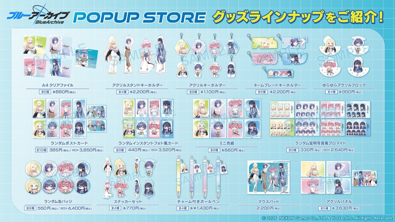 連邦生徒会　私服　アクリルキーホルダー　全8種　三省堂　ブルーアーカイブ 写真・画像】『ブルアカ』アユムやリンたち“連邦生徒会メンバー”の描き