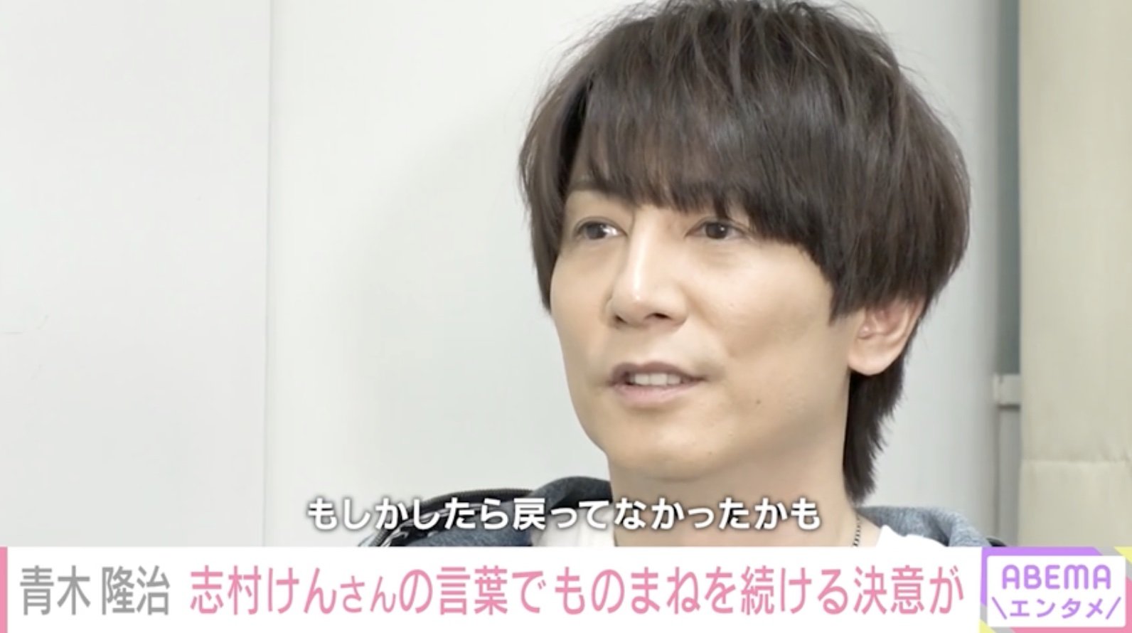 青木隆治 テレビ でない 理由