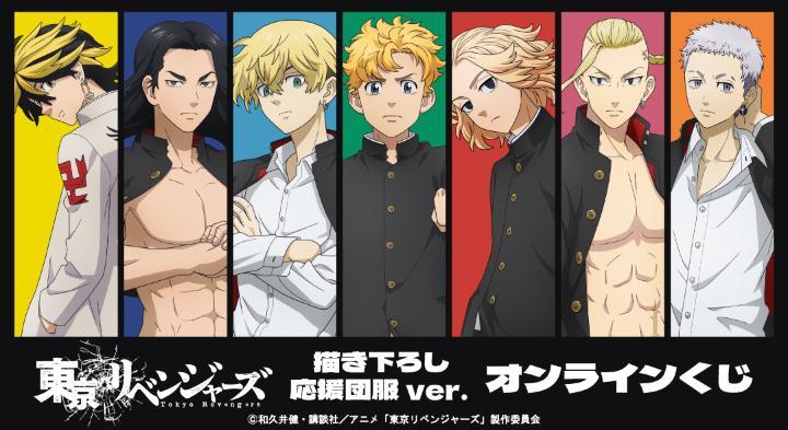 写真・画像】特大ダイカットアクリルパネルなどが当たる！アニメ『東京