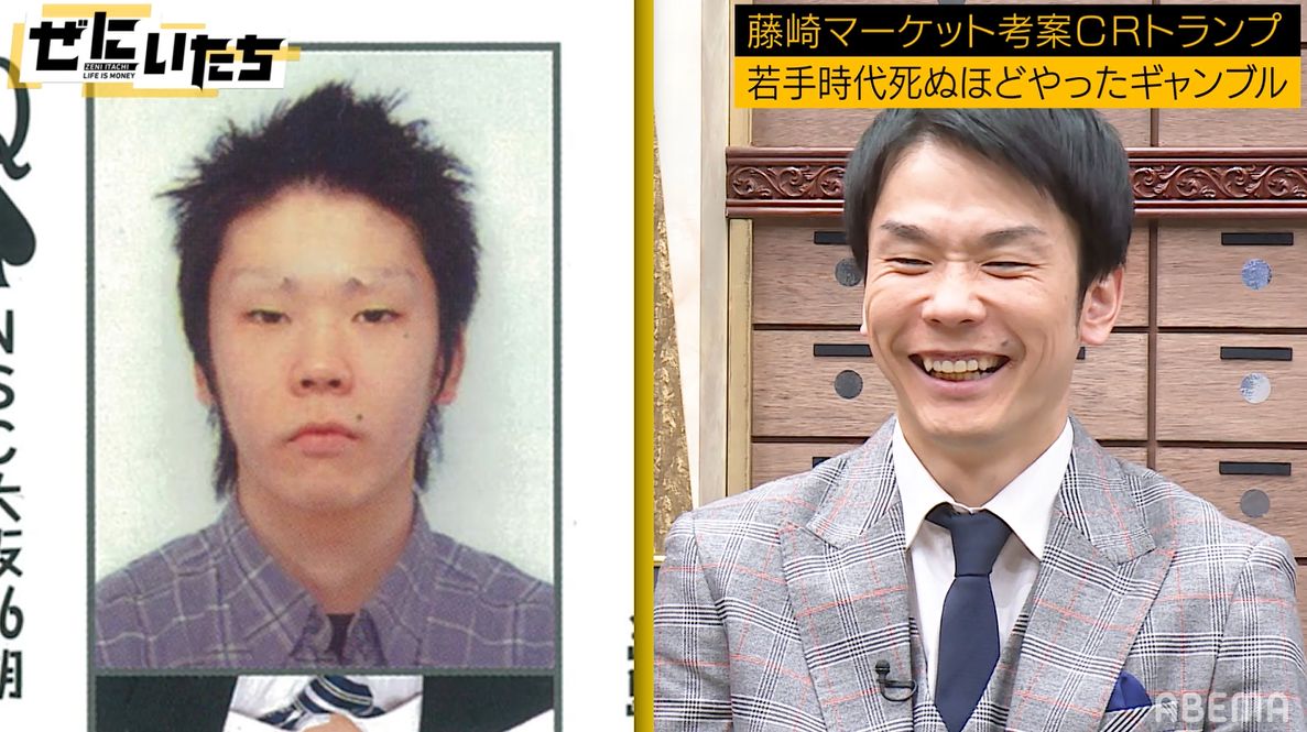 写真・画像】かまいたち濱家、NSC願書の証明写真に全員衝撃「眉毛少