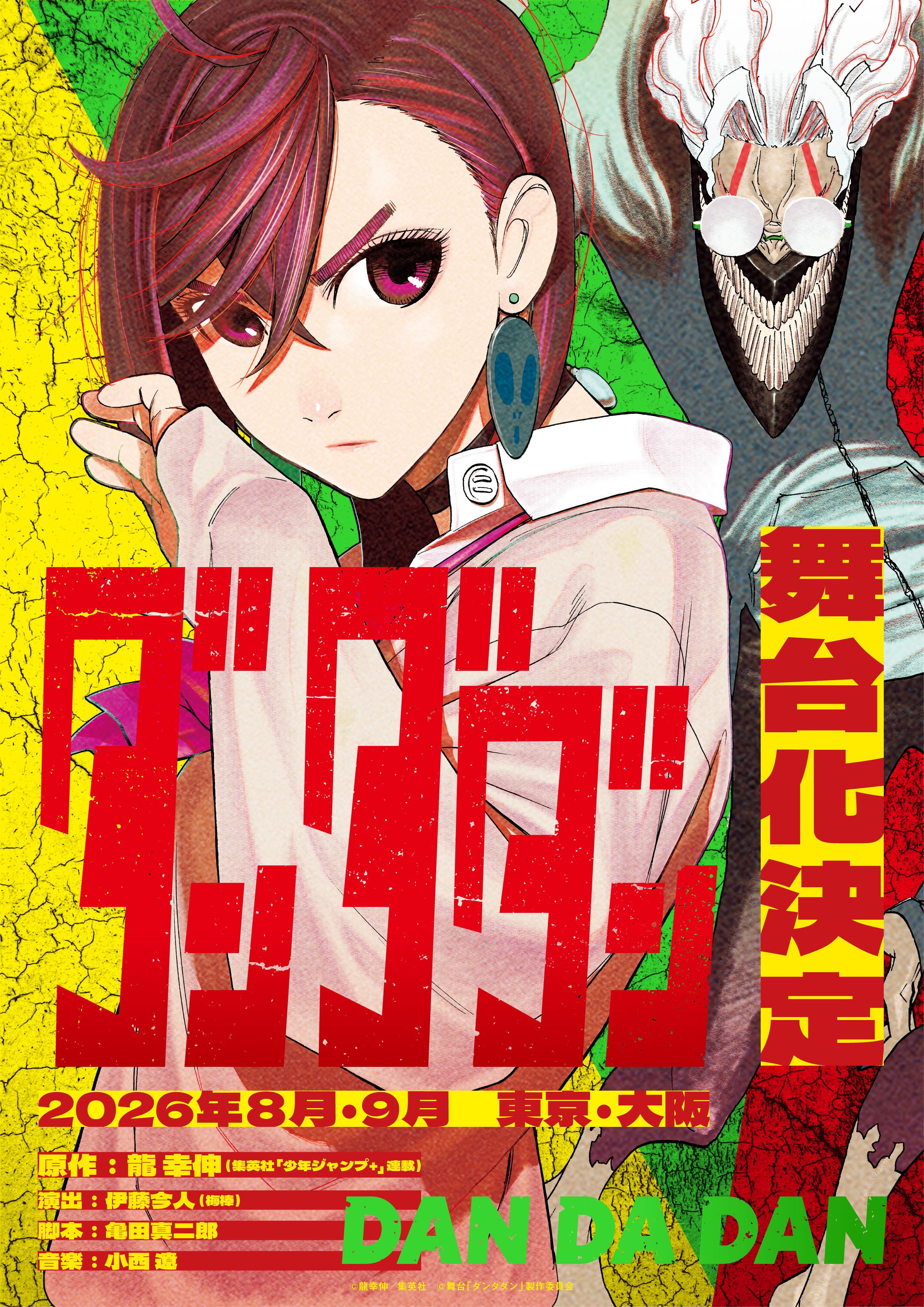 漫画 まとめ売り 呪術 鬼滅 SPY 炎炎 メジャー ウマ 娘 ダンダダン img_92f6cb5f59c53161d65e274adf